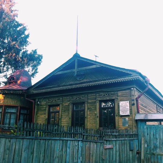 Дом Владимировых