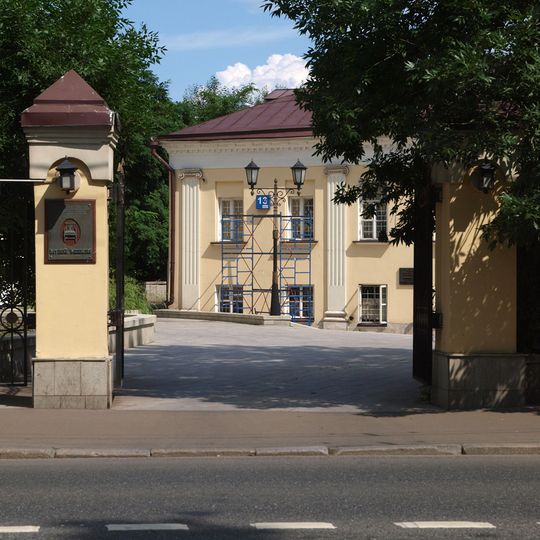 Городская усадьба Н.Я. Аршеневского