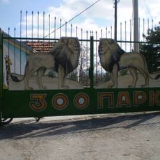 Zoo di Bitola