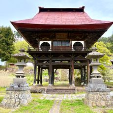 An'yō-ji