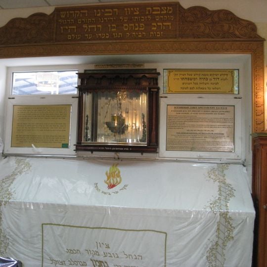 Tomb of Nachman of Breslov