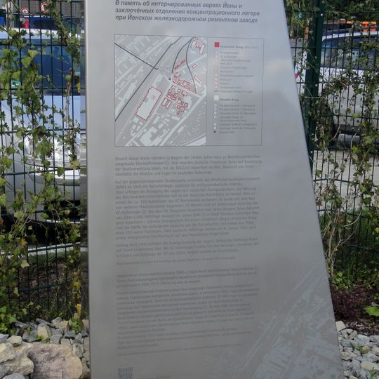Gedenkstele für das Außenlager "RAW Jena" des KZ Buchenwald