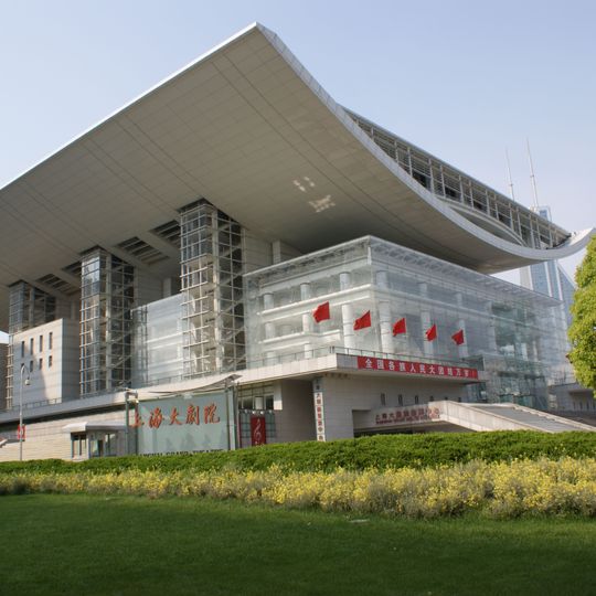 Shanghai Grand Theater