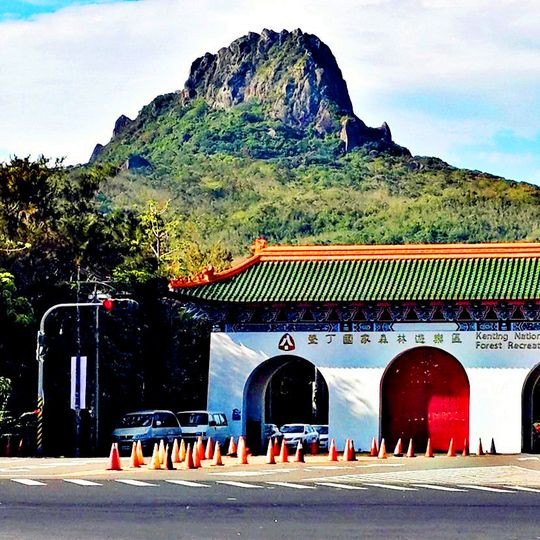 Kenting National Forest Recreation Area