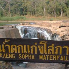 Kaeng Sopha waterfall
