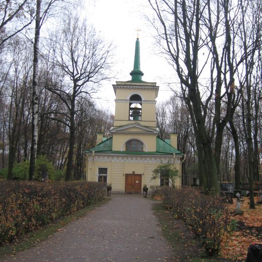 Holy Resurrection Church