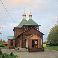 Денежниково