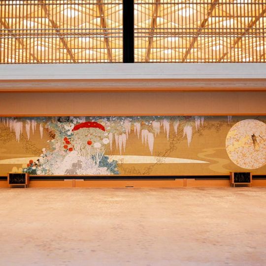 Kyoto State Guest House