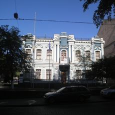 Embassy of Romania, Kyiv