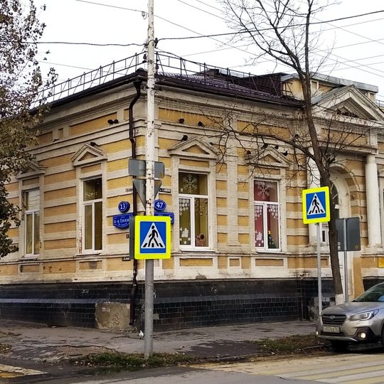 House of M. Chibukhchiev