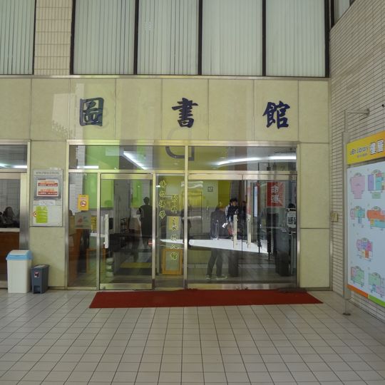 Chien Hsin University of Science and Technology