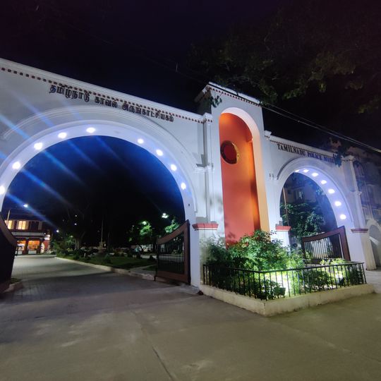 Tamil Nadu Police Museum