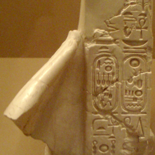 Grande tempio di Aton