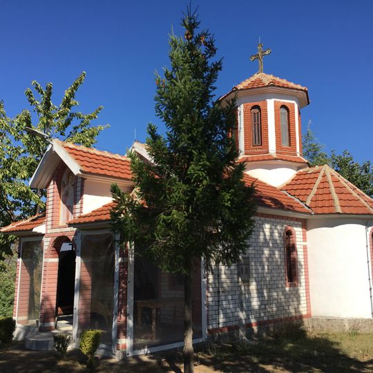 Црква „Св. Архангел Михаил“ - Ињево