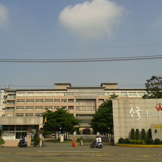 Hsiuping University of Science and Technology