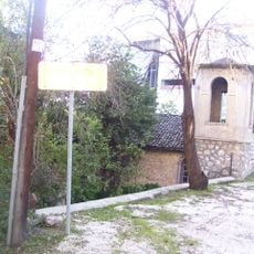 Saints Cosmas and Damian of the Gymnasium Church