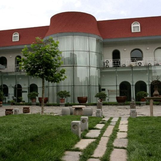 Guanfu Museum