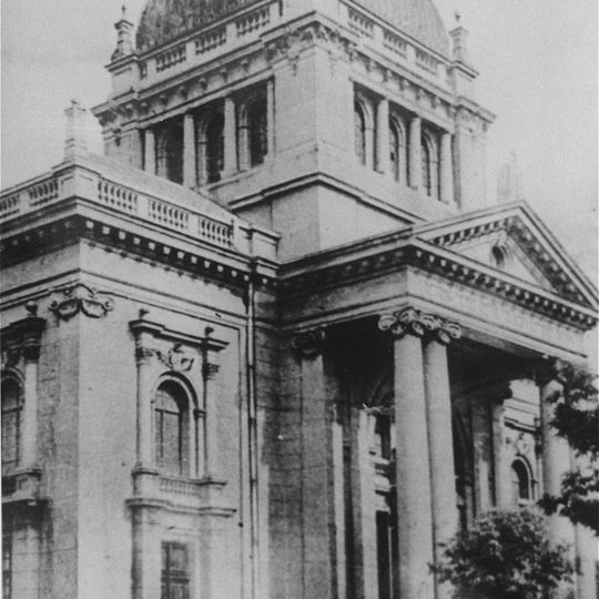 Sinagoga nuova di Częstochowa