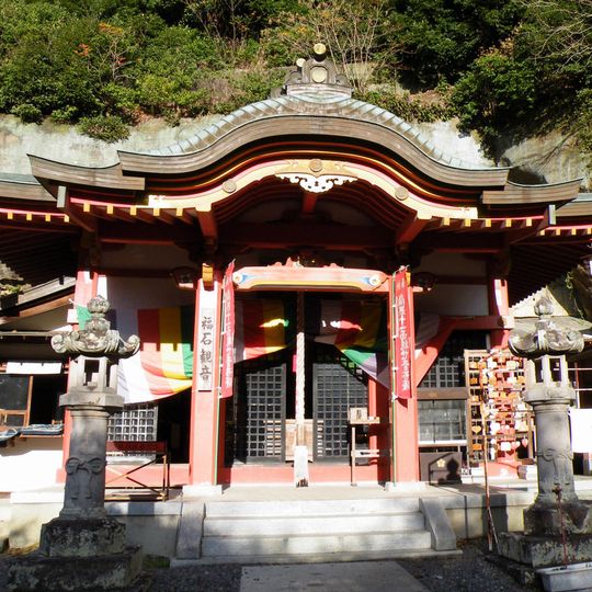 Fukuishi Kannon