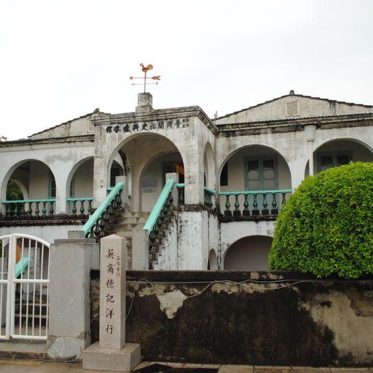 Former Tait & Co. Merchant House
