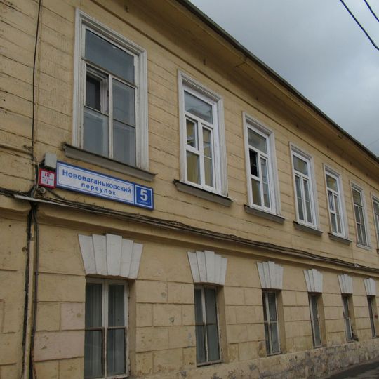 Жилой дом для астрономов