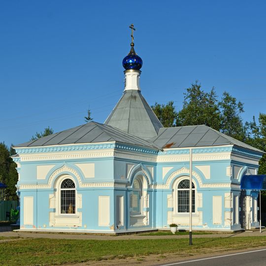 Chapel of Three Handed Virgin, Zaluchye