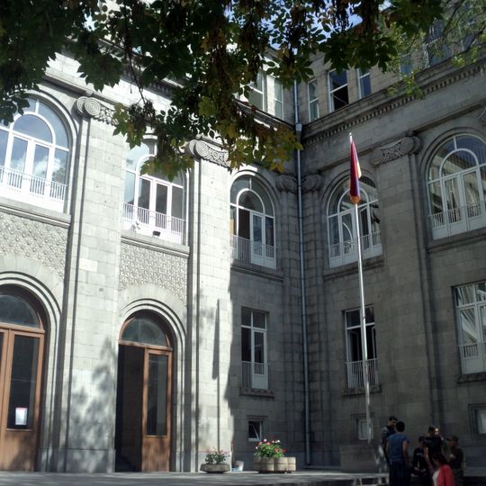 Армянская сельскохозяйственная академия