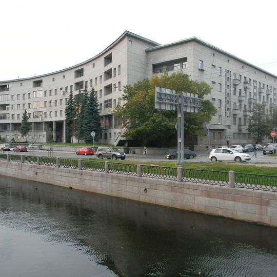 First Apartment house of Lensovet