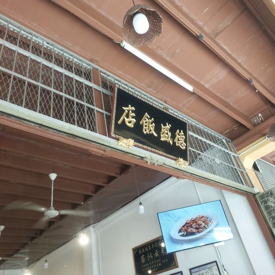 Teksen Restaurant
