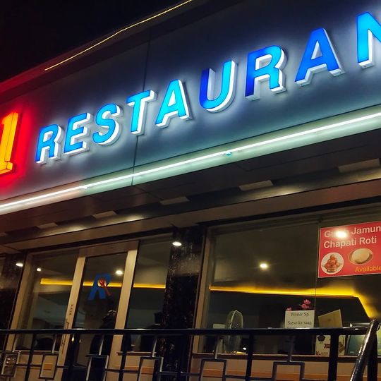 Rajkamal Restaurant