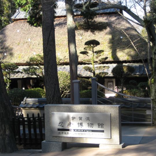 Musée ninja Iga-ryū