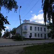 Здание городской управы (Белозерск)