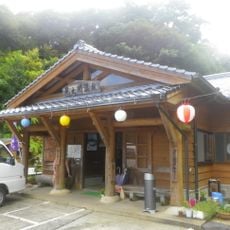 Onoaida Onsen