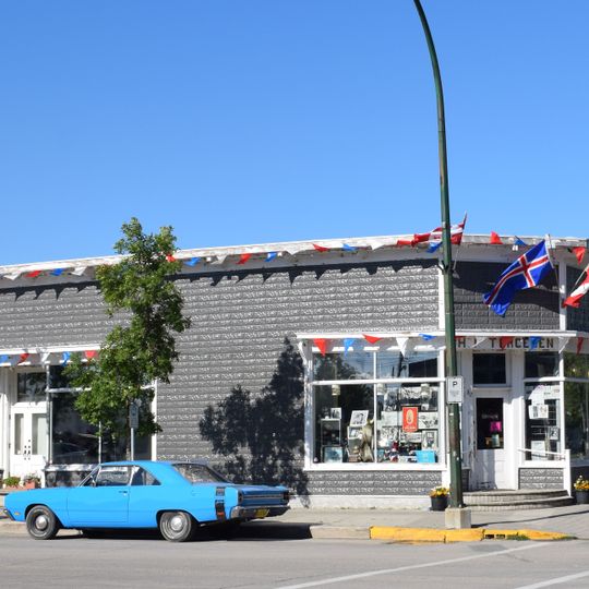 Magasin général H.P. Tergesen