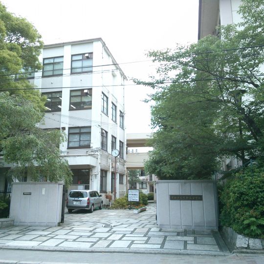 Kyoto Municipal Murasakino High School