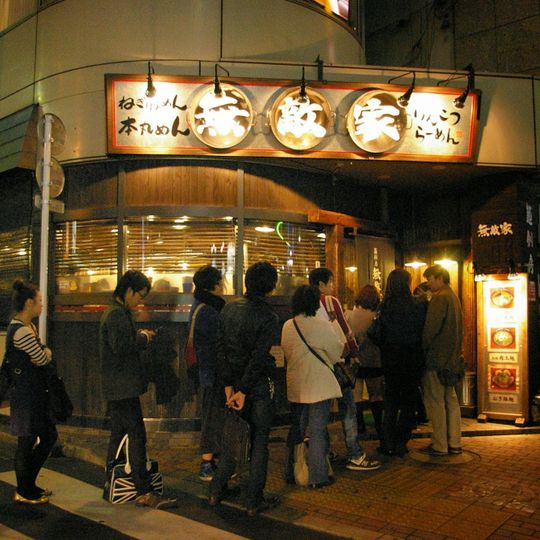 Tonkoku Ramen Mutekiya. Shoyu Ramen