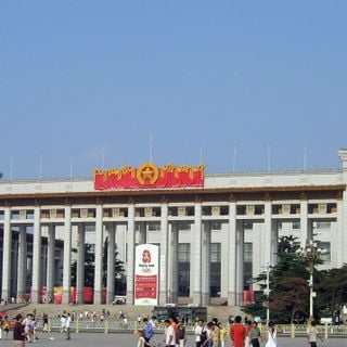 Museo nacional de China