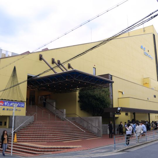 Morinomiya Piloti Hall