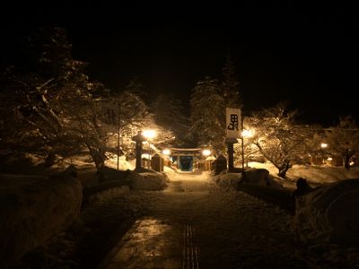 At night