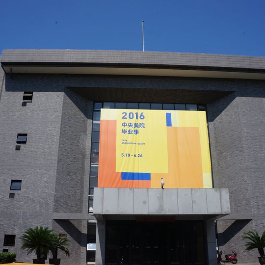 Central Academy of Fine Arts