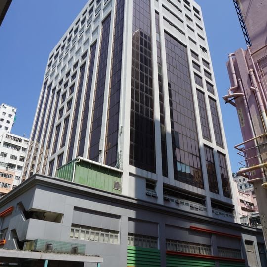 Fa Yuen Street Municipal Services Building
