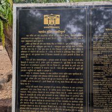 Mahadev Temple, Tambdi Surla