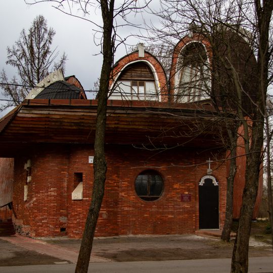 'The Ark' Church