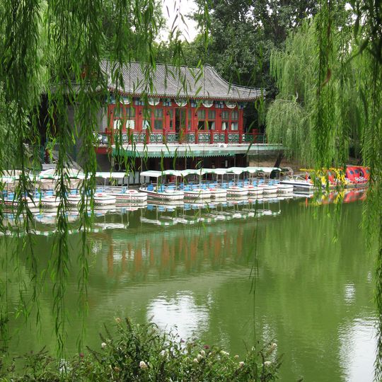 Parc des Bambous Pourpres