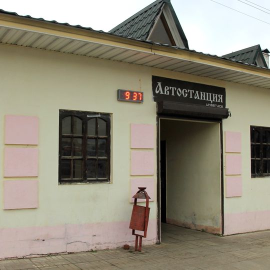 Дом приезжих