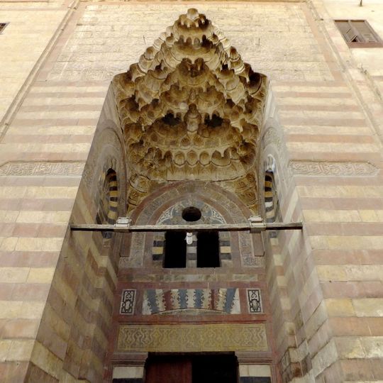 Medersa  de Umm al-Sultan Sha'ban