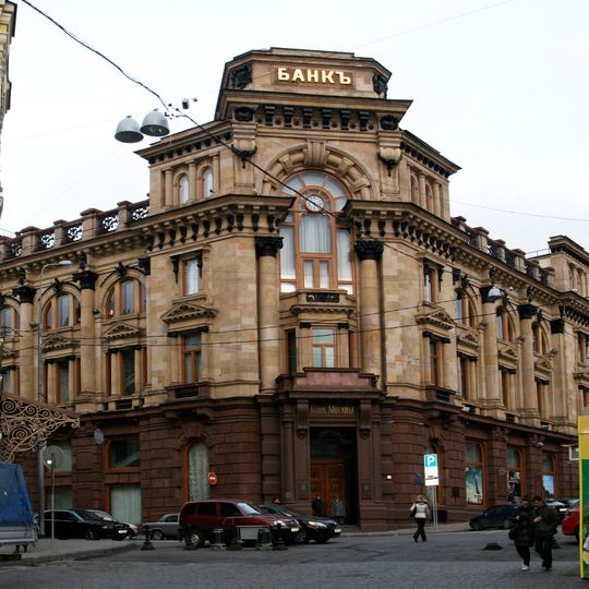 Building of Moscow International Trade Bank, Moscow