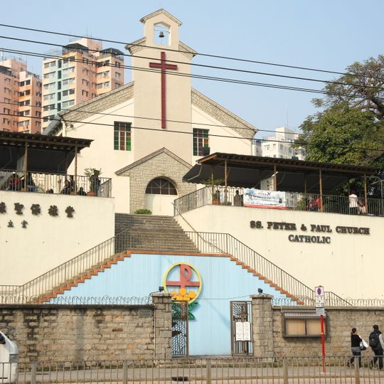 Ss. Peter and Paul Church