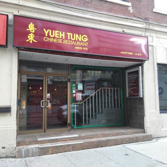 Yueh Tung Restaurant