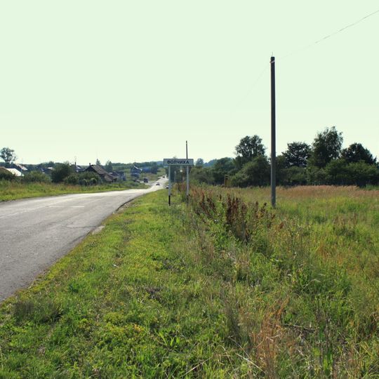 Volchikha, Arzamassky District